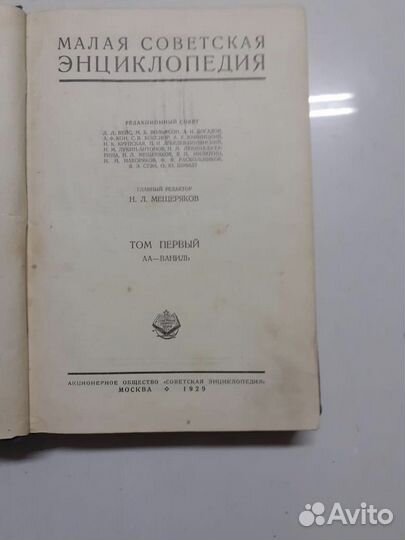 Старинные книги