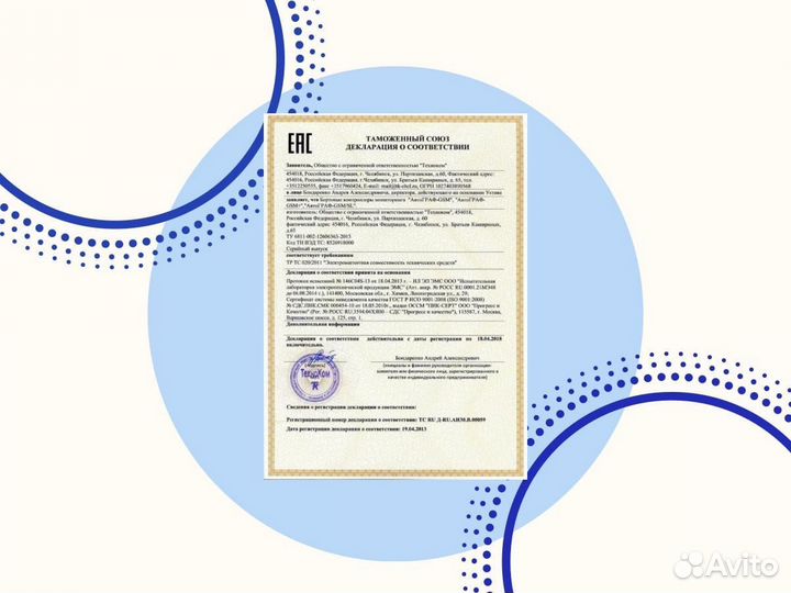 Сертификация товаров маркетплейсов