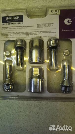 Болты секретки на колеса м12х1.5 L48\27мм