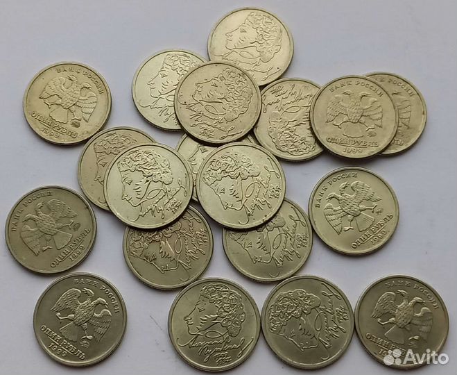 1 рубль Пушкин 1999 год