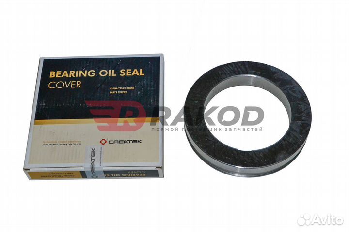 Кольцо сальника балансира с проточкой createk