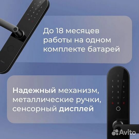 Дверной замок умный Aqara SMART Door Lock N100