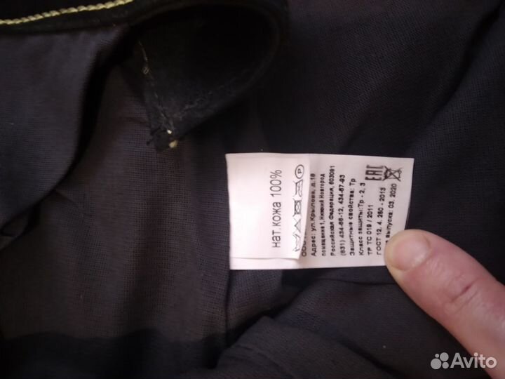 Костюм сварщика летний