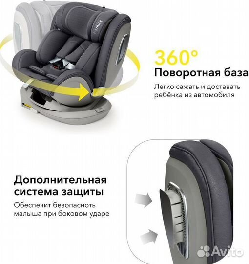 Автокресло детское Happy Baby, до 36 кг
