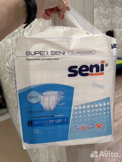 Памперсы для взрослых seni 4