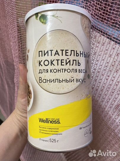 Спортивное питание