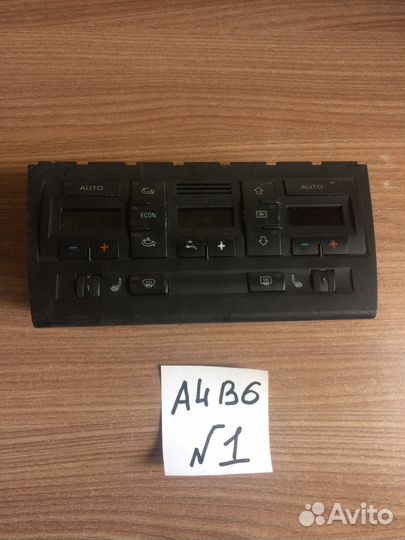 Блок управления климатом audi A4 B6 8E0820043G