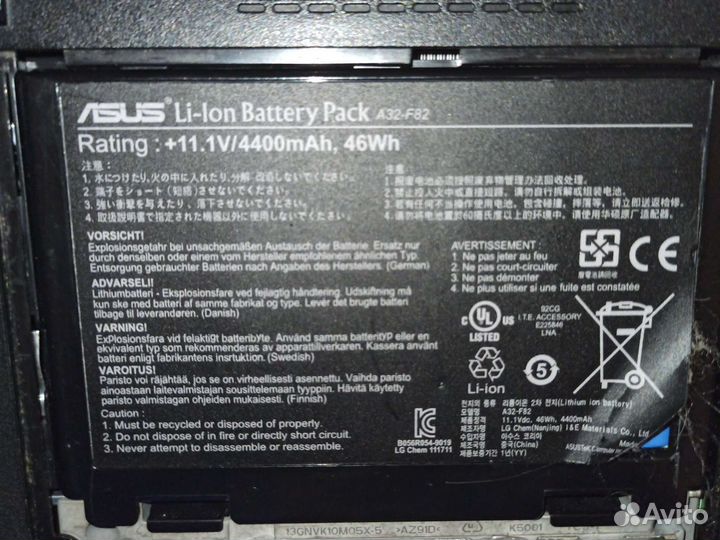 Ноутбук асус