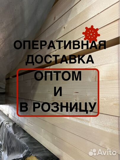 Брусок сухой за м2 40 мм 60 мм 3000 мм, вс