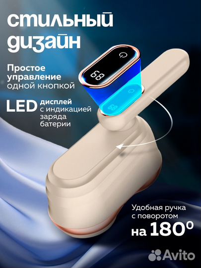 Машинка от катышек