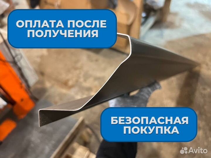 Ремонтные пороги и арки Peugeot Мантурово