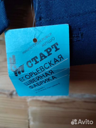 Школьная форма СССР 146-76