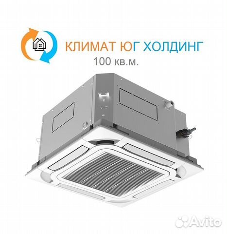 Кондиционер кассетный