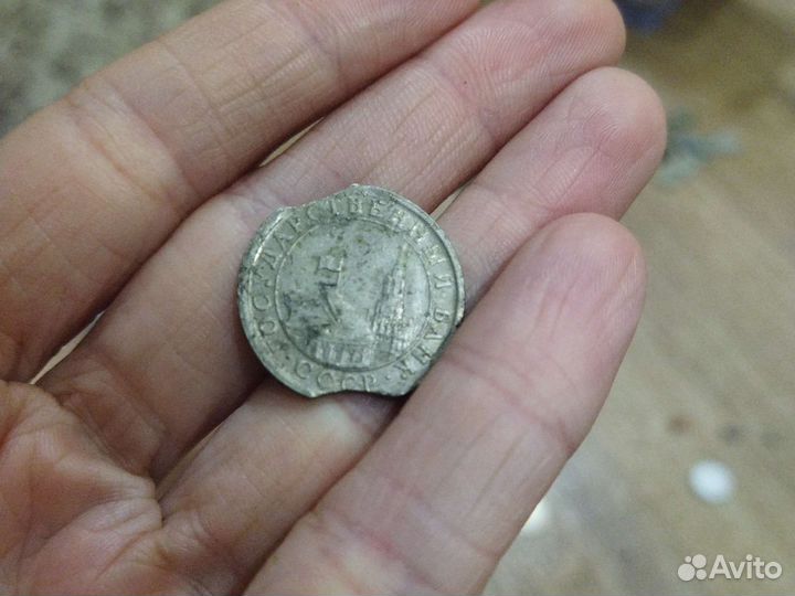 1 рубль как откусанный