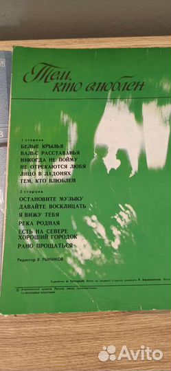 Виниловые грампластинки