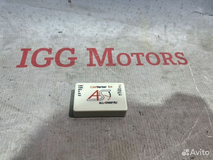 Canverter на gazel next