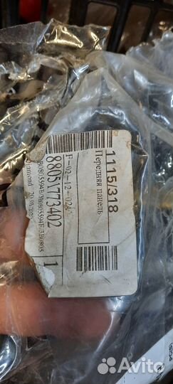 Передняя панель, телевизор Volkswagen Passat B5+