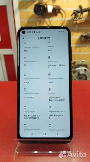 Blackview A90, 4/64 ГБ