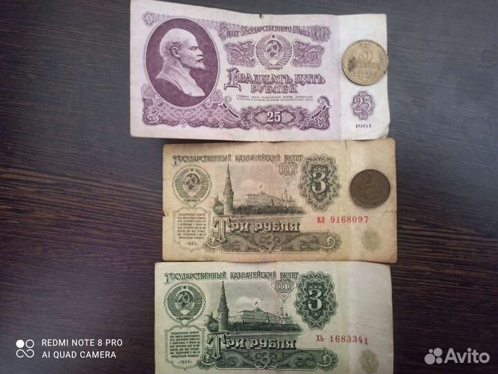 Старинные деньги