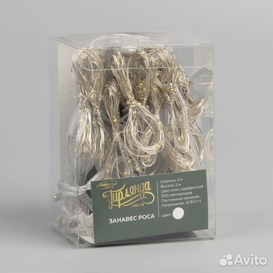 Электрогирлянда универсальная Luazon lighting 5206