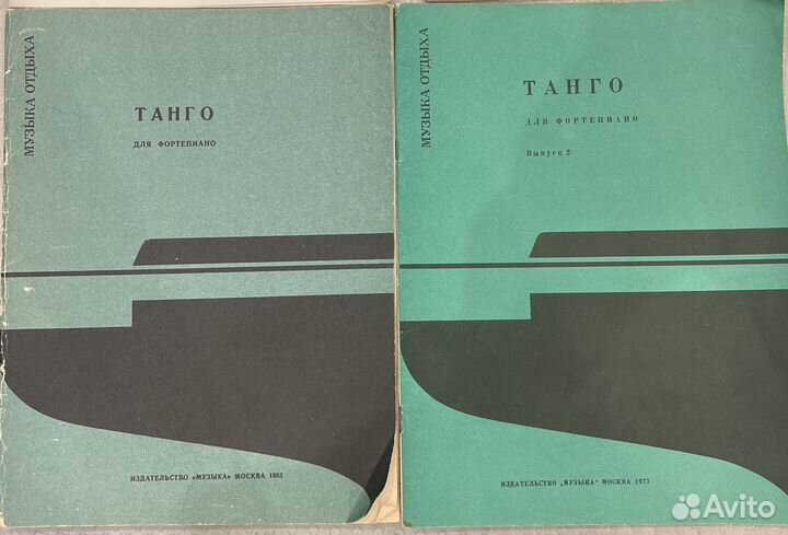 Ноты для фортепиано