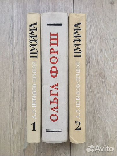 Книги для интерьера и библиотеки