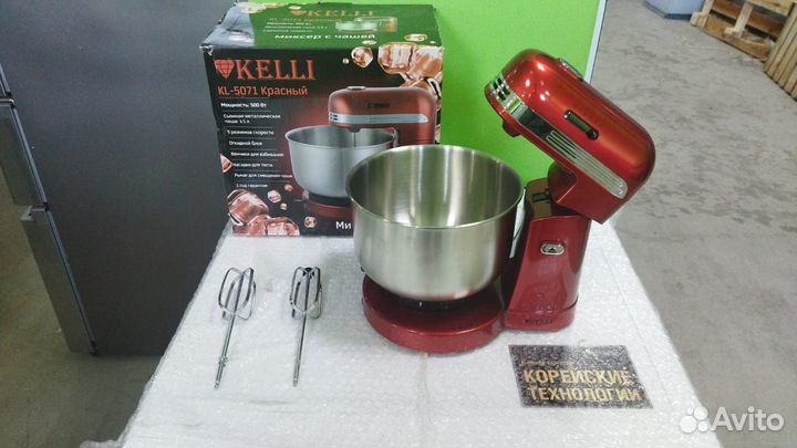 Миксер kelli KL-5071