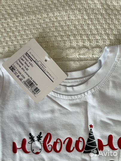 Одежда для малыша на Новый Год