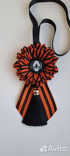 Георгиевские ленты