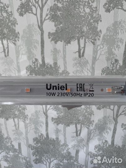 Лампа для растений