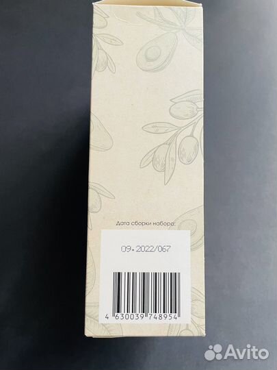 Косметический набор Larun новый