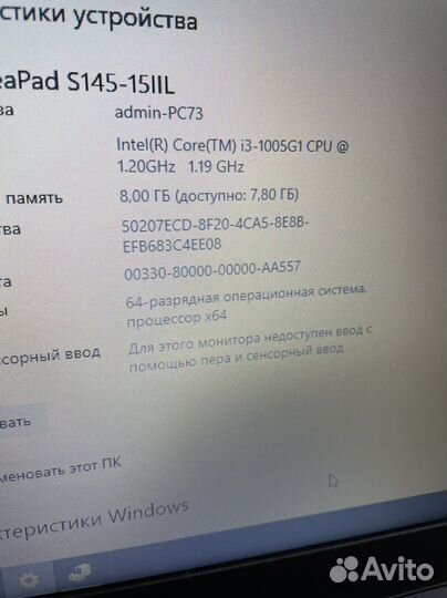 Новый ноутбук lenovo i3 10 серия 8gb/SSD/HDD