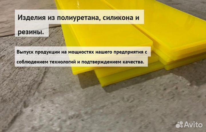 Скребки для катков 1200х150х10