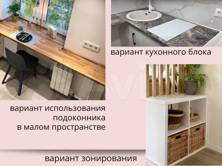 Квартира-студия, 18,8 м², 1/9 эт.