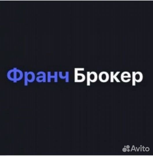Офис менеджер