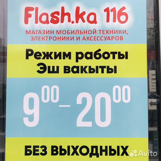 Беспроводная колонка с микрофоном bluetooth 30вт