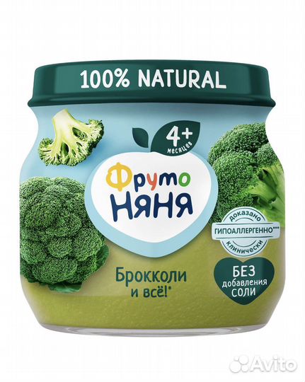 Детское овощное пюре