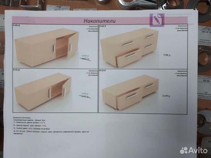 Витрина, прилавок, стеллажи. Торговое оборудование