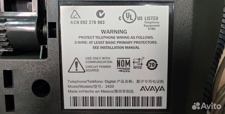 Системный телефон avaya 2420
