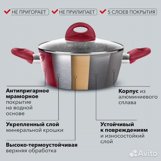Кастрюля с антипригарным покрытием 4 л (v-4910)