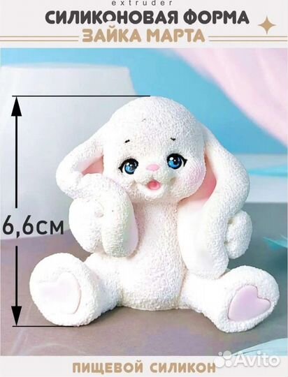 Форма для мыла и шоколада