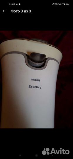 Соковыжималка