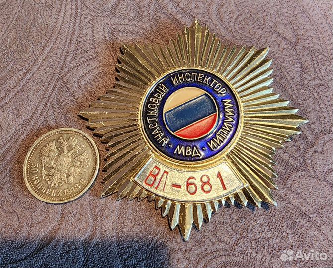 Нагрудные жетоны, Бляхи