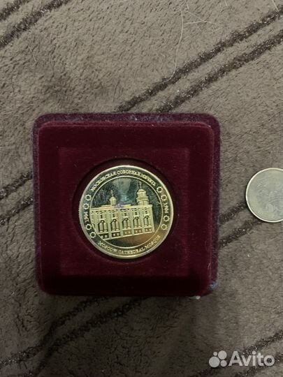 Памятный Монетовидный Жетон Моск.Соборная мечеть