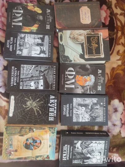 Книги Братья Стругацкие, Борис Акунин