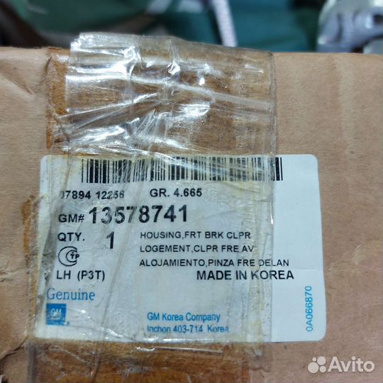 Тормозной суппорт на авео