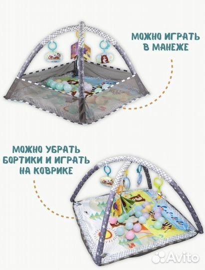 Развивающий коврик-манеж