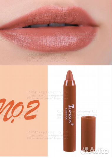 Набор матовых помад