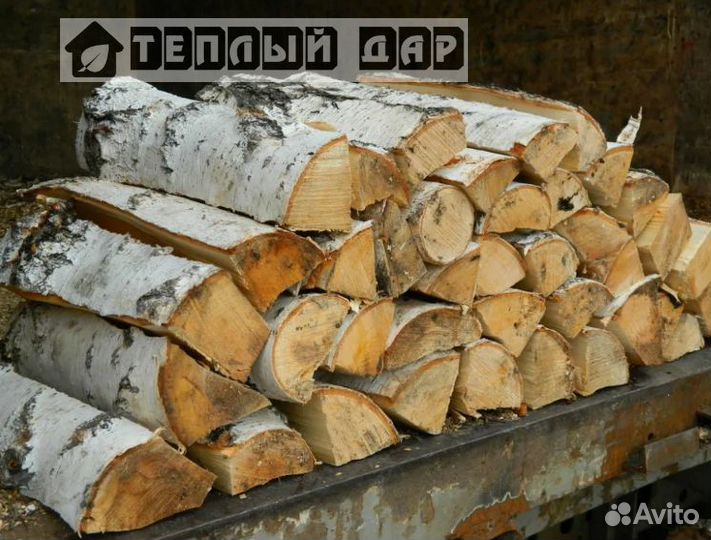 Дрова сухие