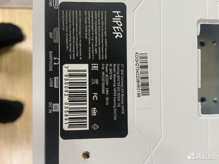 Монитор hiper 27 QH2704